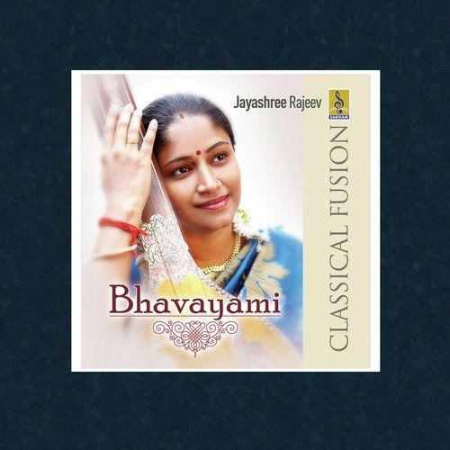 Vathapi Ganapathim - Jayashree Rajeev
