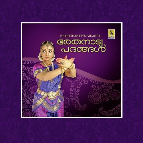 Kannan Vara - Thrissur Janardhanan