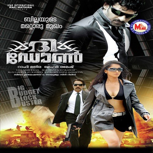 Etho Raavil - Mani Sharma