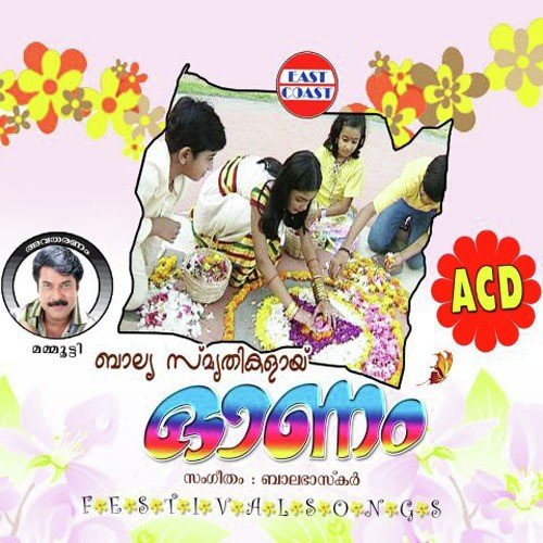 Ormayilundenikennum - Balabhaskar