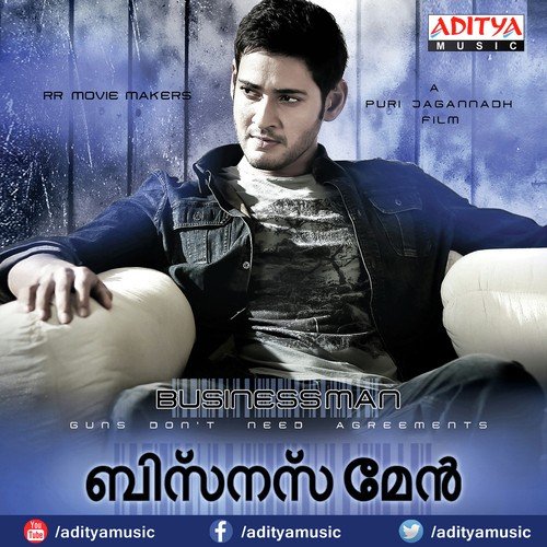 Penne Savu - Thaman S