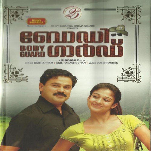 Arikathayaro (Duet Version) - Ouseppachan