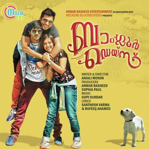 Ente Kannil Ninakkaai - Gopi Sunder