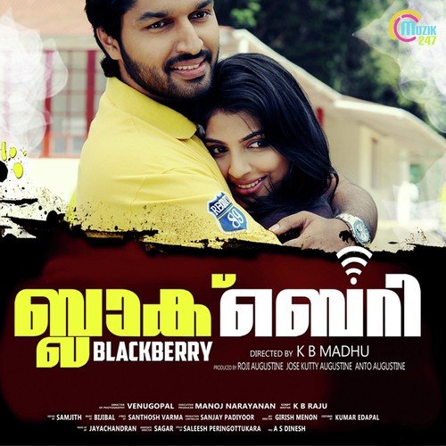 Oru Cheru Malarinumaathram - Bijibal