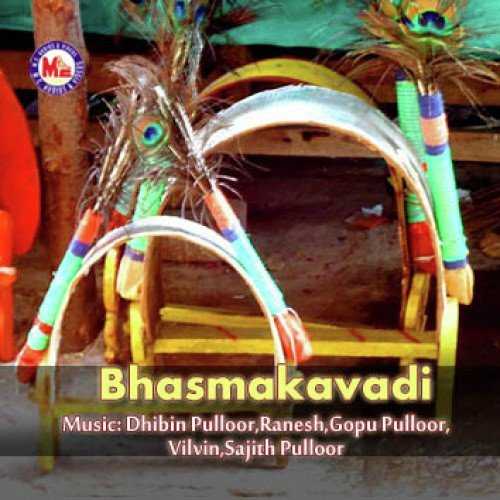 Sree Mahavishnu Devan - Various Artists