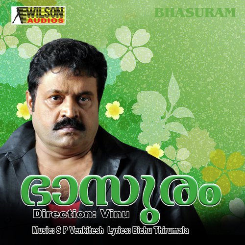 Chippy Poo - S.P. Venkitesh