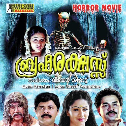 Karukayumthumbayum - Raveendran