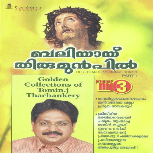 Ella Navum - Various Artists