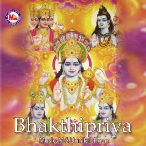Parellaam Potti - Various Artists