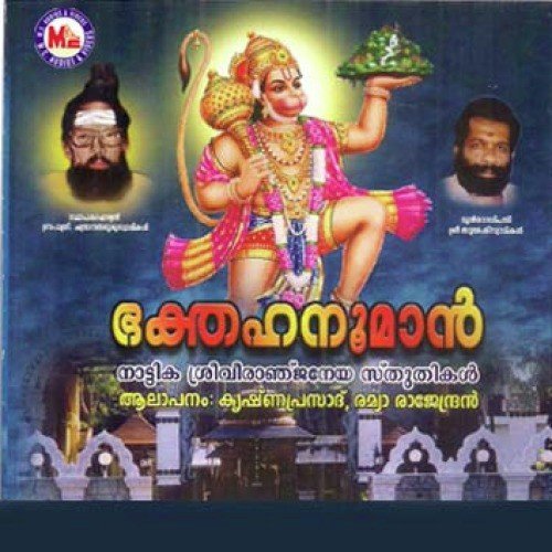 Karkkida Masam - Various Artists