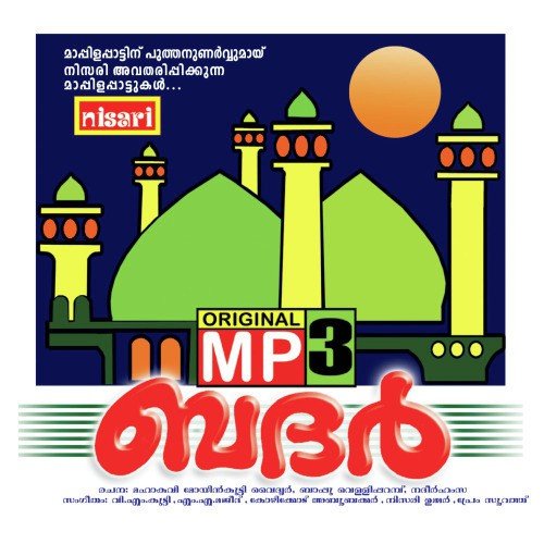 Kettihamza - Various Artists
