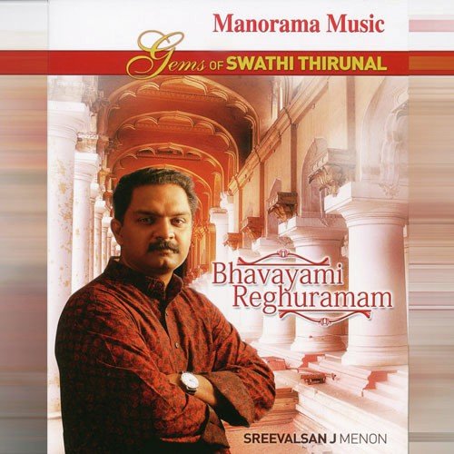 Ambhojanabha - Sreevalsan J. Menon, Edappally Ajith Kumar, Balakrishna Kamath A, Vellattanjoor Sreejith, 