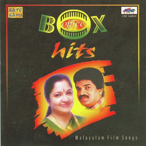 Good Morning - Various Artists