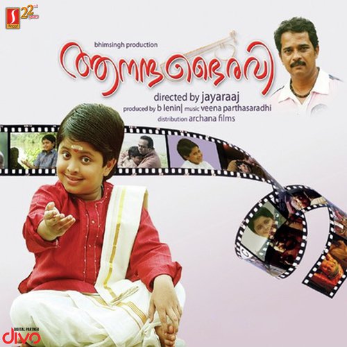 Ajitha - Ramesh Naidu