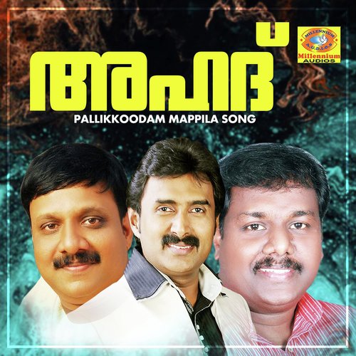 Ihapara(srekumar) - Kannur Shereef, Edappal Viswam, Kannur Sherreef, Cochin Shereef, O.U.Basheer, Sreekumar, Kannur Shre