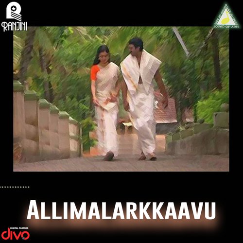 Allimalarkaavil - Kottayam Joy