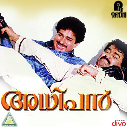 Shyaamameghame Nee - Shyam Joseph