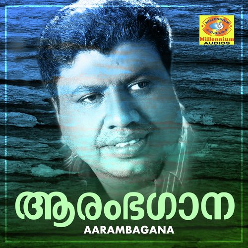 Cheemaan - Various Artists