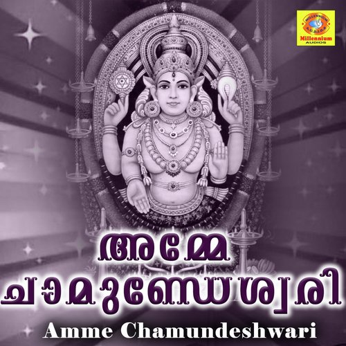 Madanthampuran - Sujith Krishna, Athirahari