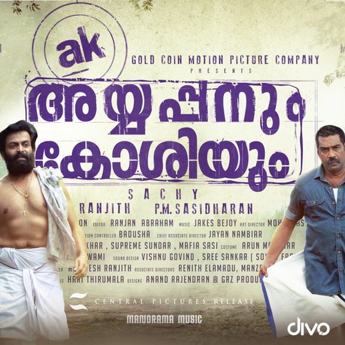 Ariyathariyathe - Jakes Bejoy