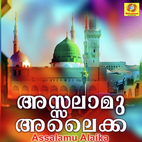 Badathoo - Various Artists