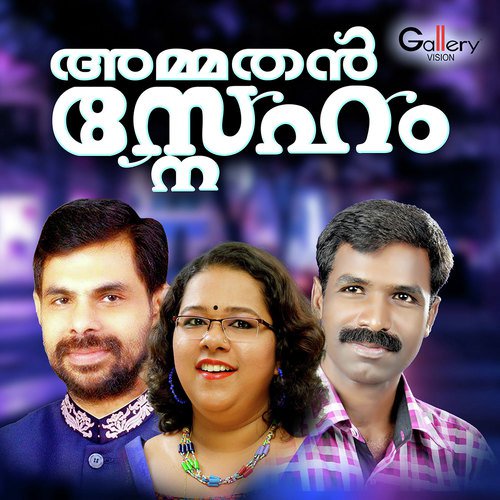 Nithyasahayam - Mathew Thekkekunnel