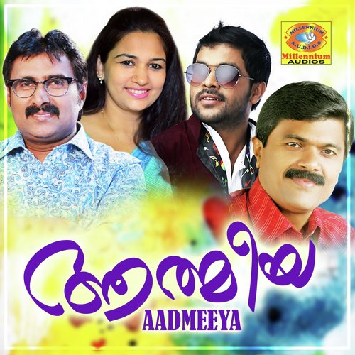 Ahlu - Various Artists