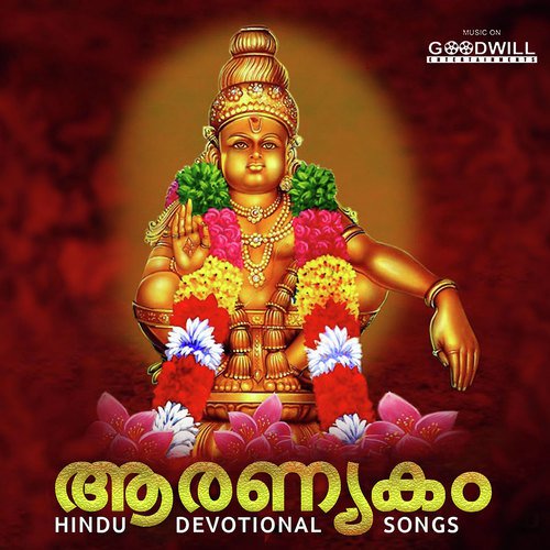 Mandala Sandhyakal - Kaithapram