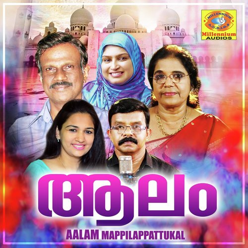 Dikkinake - Various Artists