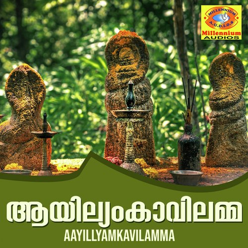 Thiruavathara - Various Artists