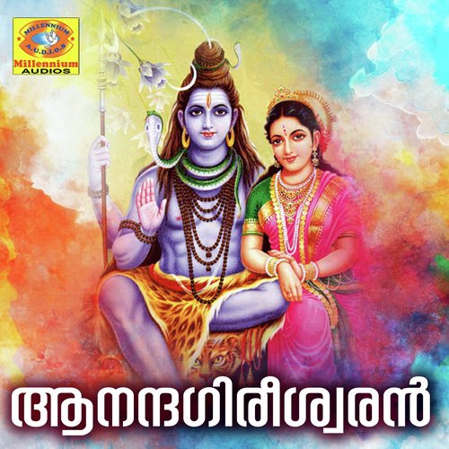 Ezhuvattam - Krishnaprasad, Vygaprasad