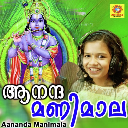 Perumanpuresha - Various Artists