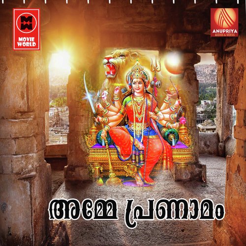 Soumyathayillatha Paraavaram - Various Artists