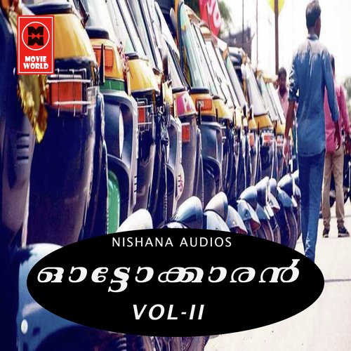 Nilavinte - Various Artists