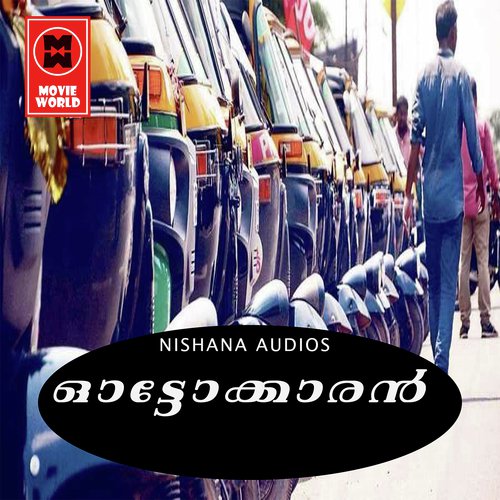 Sawrgam Polay - Various Artists