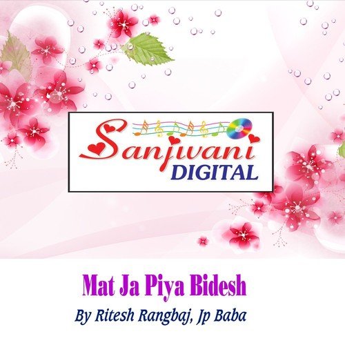 Pyar Karke Kaha Hamse - Ritesh Rangbaj, Jp Baba