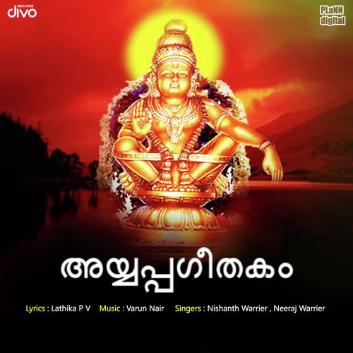 Manassenna Pambayil - Varun Nair