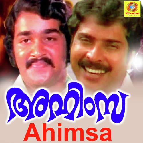 Kaattu Tharattum - AT Ummer