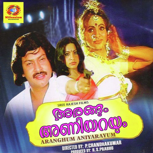 Ilam Thennalo - Vani Jairam, Jolly Abraham, T. Y. Esudas