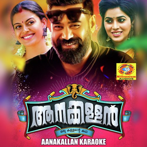 Vettam Thattum Vattakayal (Karaoke Version) - Nadhirshah