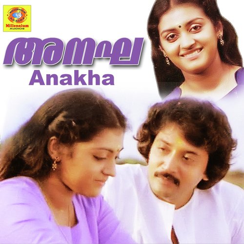 Snehathin Thulasipookkal - T. Y. Esudas, Kozhikodu Yesudas