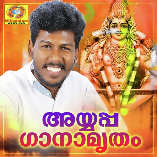 Darshanapunnyam Thedi - Abijith Kollam