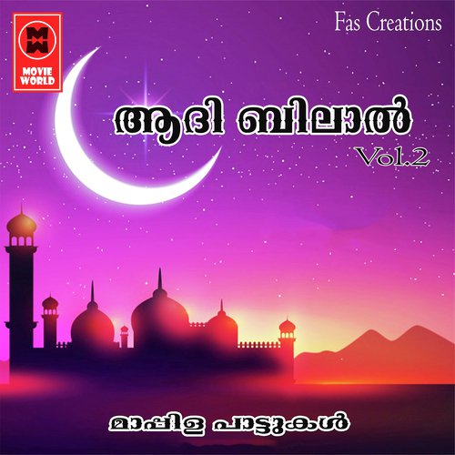 Ennu Perunal - Saleem Masthigudda