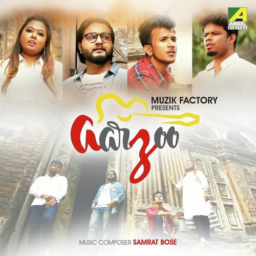 Birha - Ayantika Nandy, Rohan, Ayantika Nandy, Samrat Bose, Mainak, Arkadipta