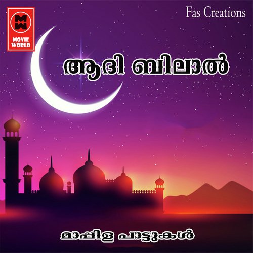 Uhath Ranaganna - Najima