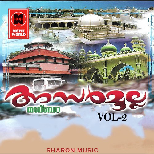 Madavoor - Various Artists