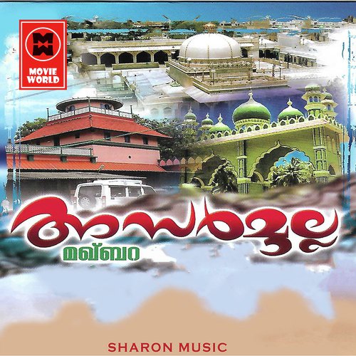 Dooreyaa - Various Artists