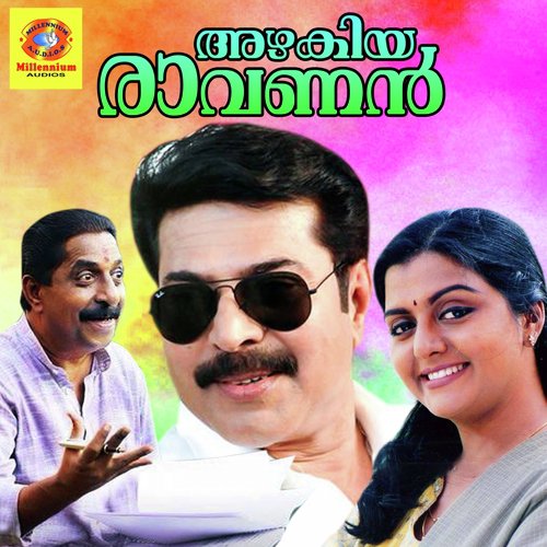 Vennila Chandanakkinnam - Vidyasagar