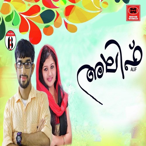 Ninne Snehicha - Hisham Veeriambram, Riyas Omassery