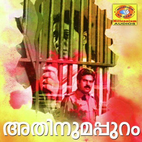 Madhumaasam Manninte - Johnson